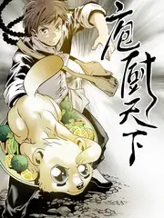 厨房风暴美食综艺全集免费观看