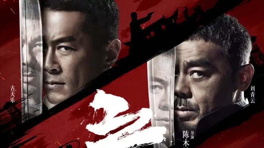 深海信标高清电影在线观看